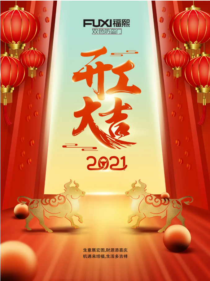 微信图片_20210317144426.png