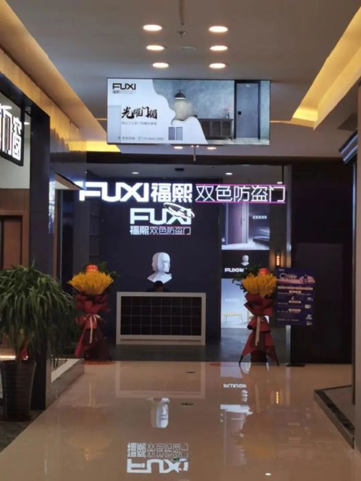 真的有这么赚钱吗？经销商在山东烟台红星美凯龙连开两家分店！